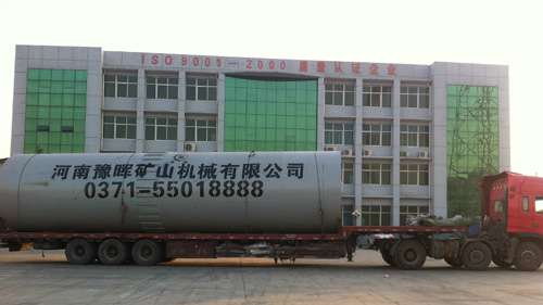 環(huán)保回轉窯